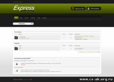 Шаблон Express для форумов ucoz
